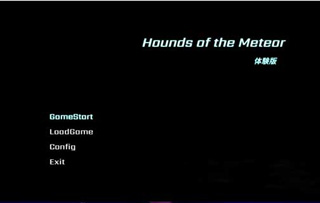 流星猎犬:hounds of the meteor!下载
