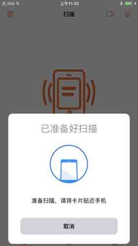 NFC Reader And Write app