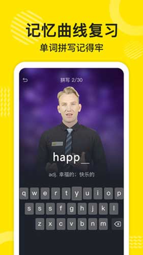 傻瓜英语app免费vip下载