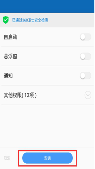 最新日语翻译app下载苹果版