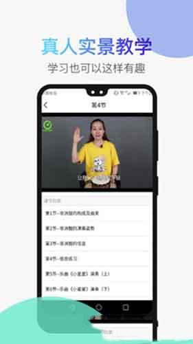 河马乐学app最新版本免费下载