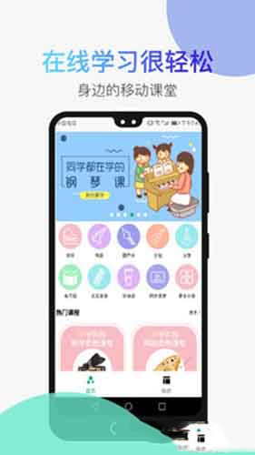河马乐学app最新版本免费下载