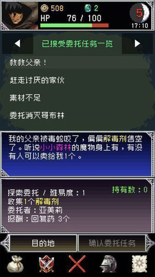 暗黑之血2游戏中文版下载安装
