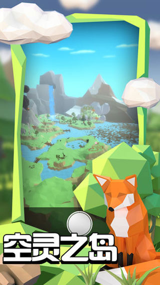 沙盒绿洲游戏下载手机版