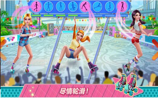 轮滑女孩手游最新iOS版免费下载