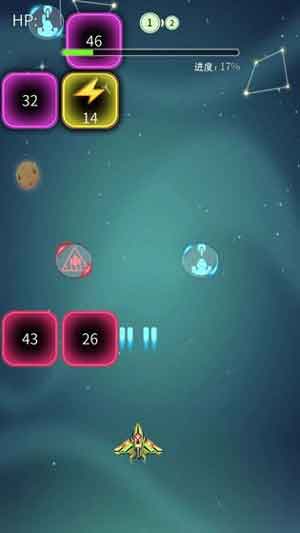 王牌飞机大战游戏最新iOS版免费下载