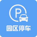 苏州园区停车app