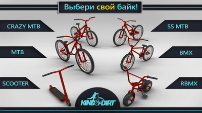 小轮单车安卓版游戏下载