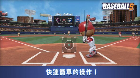 愉快的棒球冲突游戏下载安装