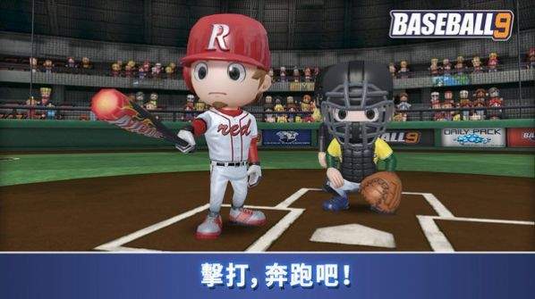 愉快的棒球冲突安卓中文破解版v1.2.0011415