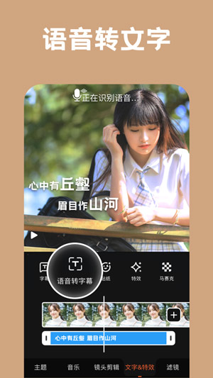 小影安卓版app下载