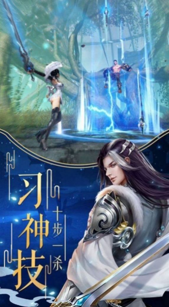 东方剑神录游戏中文汉化版v1.0