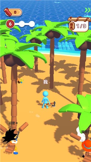 海岛伐木求生游戏下载中文版破解版v2.0