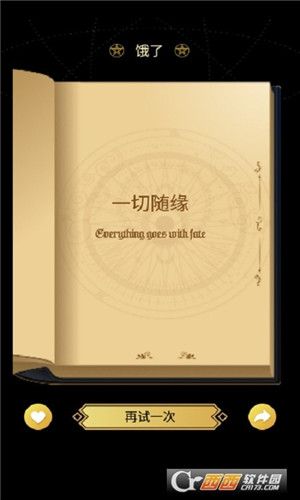 魔力之书app手机版下载
