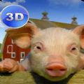 模拟小猪生存安卓版