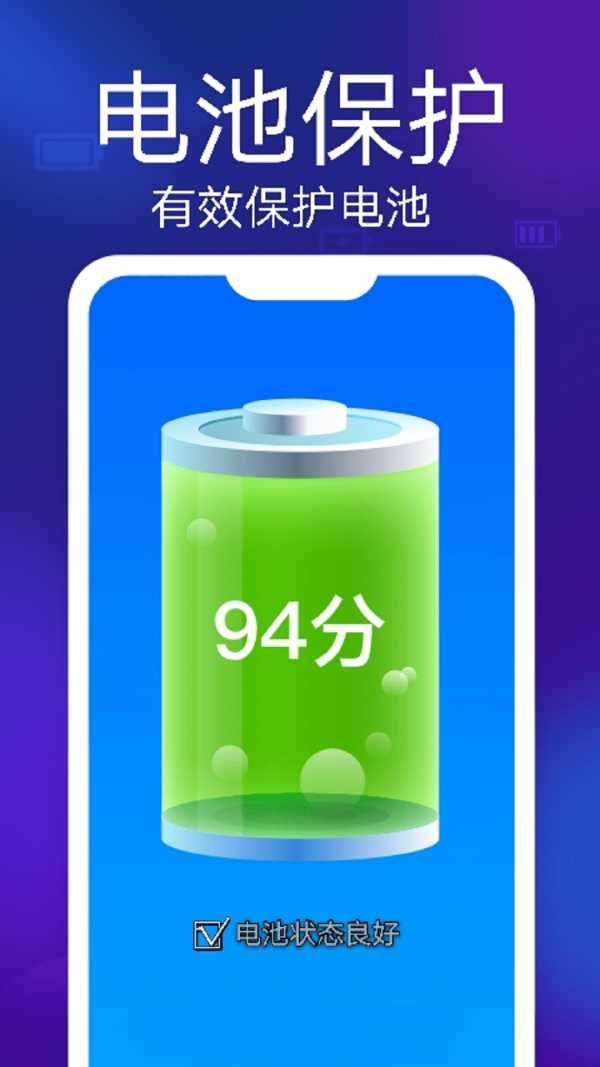 58清理大师app安卓版下载