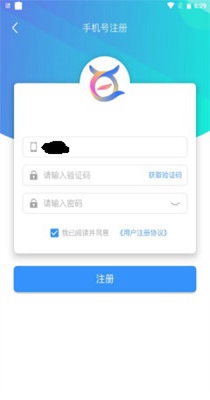 飞旭手游盒子app手机iOS版