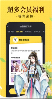 萌豚浏览器最新版下载iOS