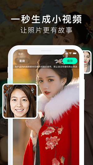 颜控app最新版下载