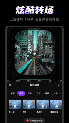 FacePlay古装视频app免费版下载