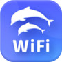 海豚WiFi管家最新版本