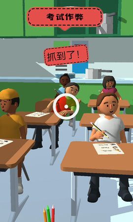 老师校园模拟器中文汉化版游戏下载