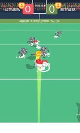 球球混斗最新版苹果游戏下载