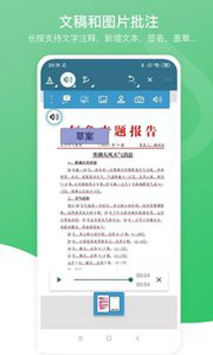 PDF万能编辑器免费版app下载