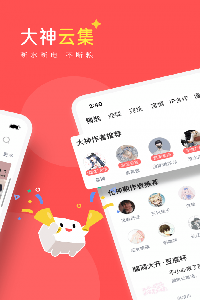豆腐免费小说手机版app下载