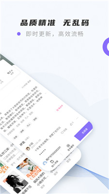 紫幽阁最新版app下载