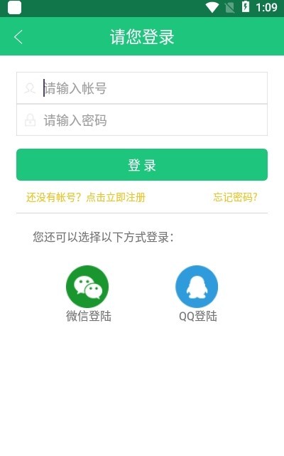 三象游戏盒子手机版iOS下载