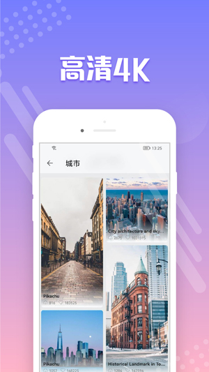 禾琴壁纸最新版app下载
