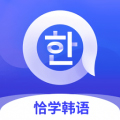 恰学韩语ios手机版