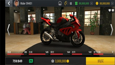 疯狂摩托车汉化版iOS预约