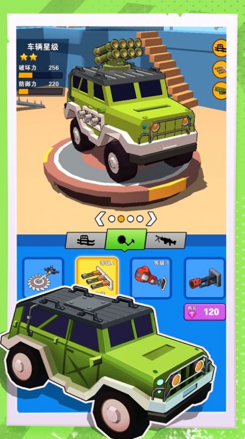 超级热血飞车游戏iOS版破解版