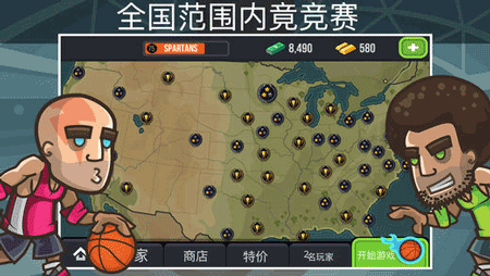  篮球之战手机版游戏下载