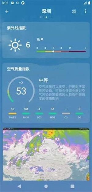 嘀嗒天气苹果版app下载