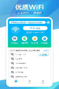 无线wifi精灵下载安装2022版