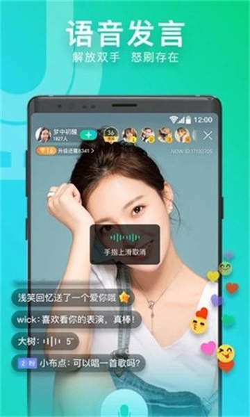 贵妃直播app最新版安卓预约