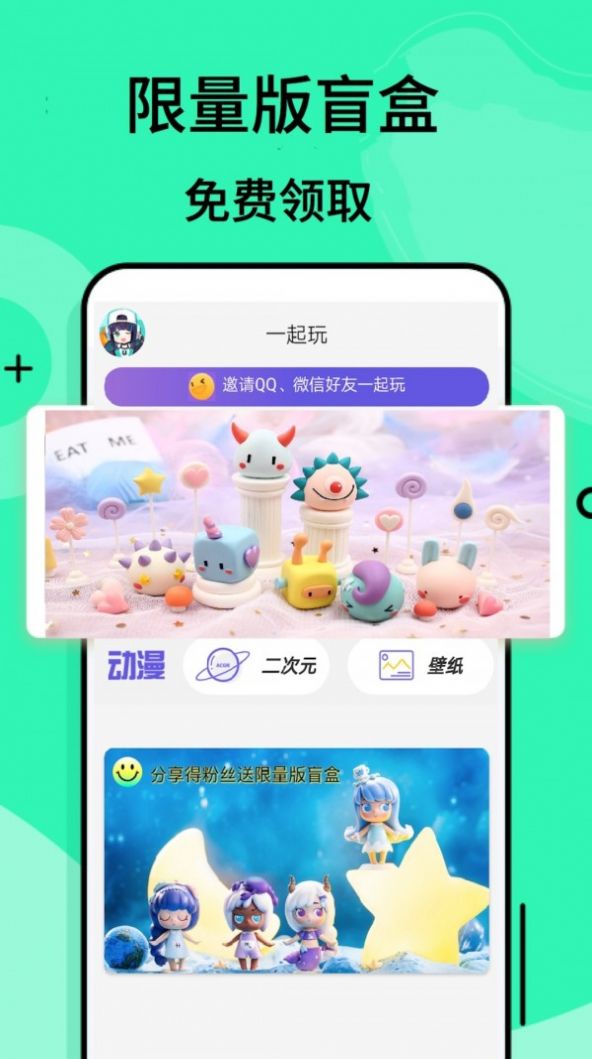 摸鱼游游戏盒子app下载免费最新版
