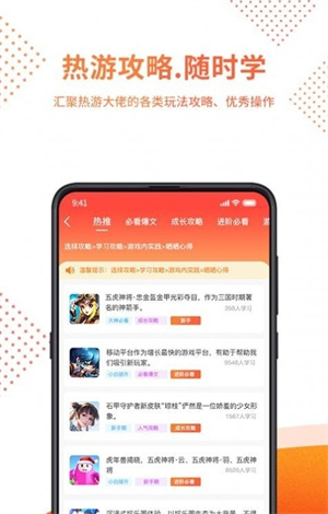 赏游盒子最新版app下载