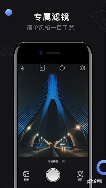 小白相机app安卓版2022下载