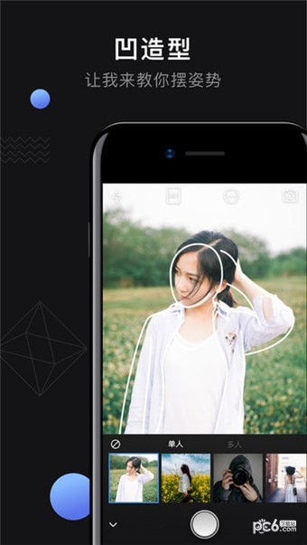 小白相机app安卓版2022下载