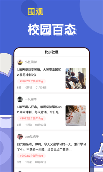 淘乐帮app最新版ios预约