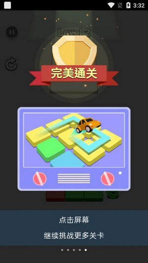 炮台有点忙中文版去广告iOS游戏预约
