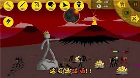 王国大战中文版游戏下载