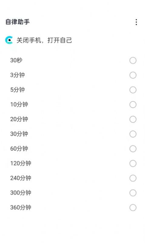 阳光闹钟最新版iOS预约下载