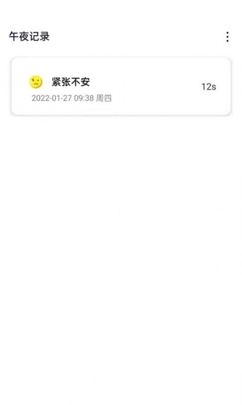 阳光闹钟最新版iOS预约下载