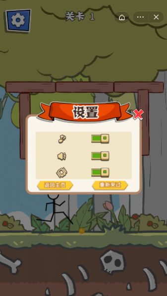 拔剑吧火柴人最新版iOS游戏预约