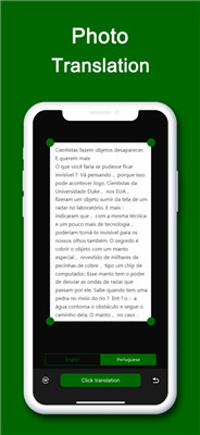 葡萄牙语翻译官app手机版下载
